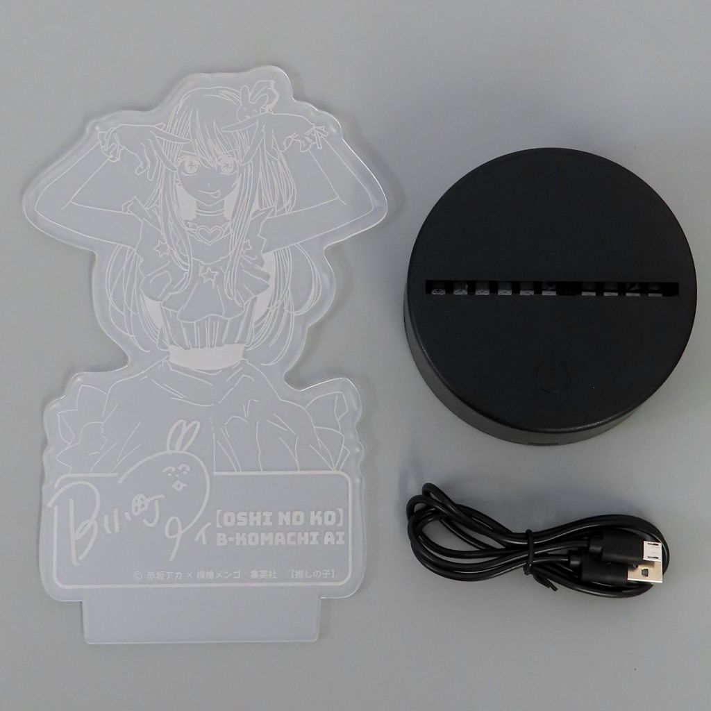 赤坂アカの世界展　LEDライト　限定品　推しの子　星野アイ　レーザー彫り　未使用 中古】雑貨 星野アイ LEDライト(レーザー彫り) 「【推しの子