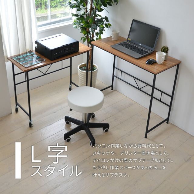 机 ワークデスク