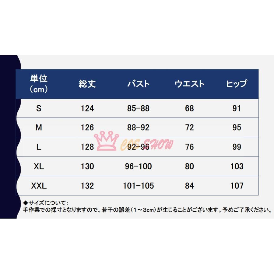 送料無料SALE! 恋と深空 主人公 麗しき暗幕 プレイヤー衣装 コスプレ衣装 cosplay仮装 指輪 イヤリング ブローチ付き 日常服 イベント クリスマス ハロウ