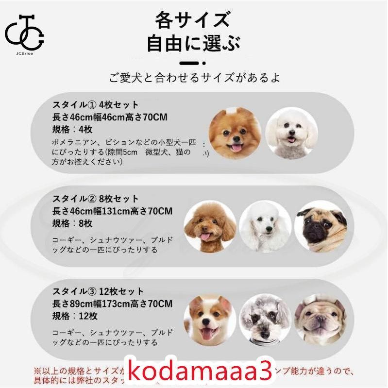 サークル ケージ