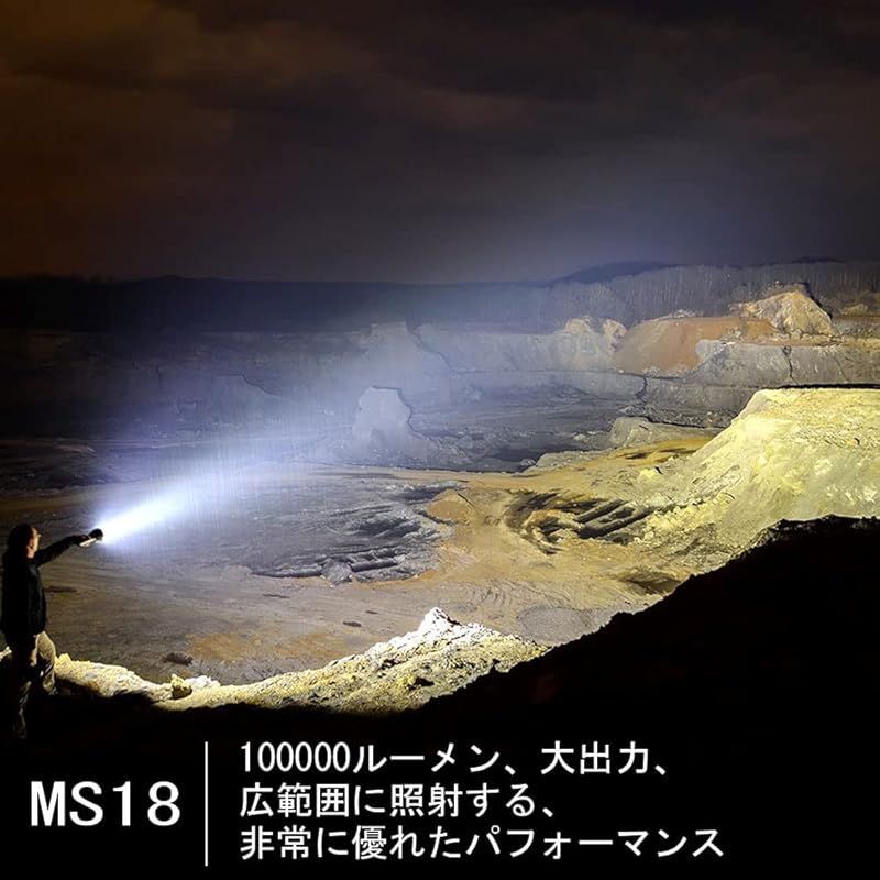 IMALENT(イマレント)MS18 懐中電灯 強力 高輝度100000ルーメン 遠距離照射 1350メートル 8モード OLEDディスプレイに  冷却ファン ハンディライト LEDライト フラッシュライト キャンプライト FLASHLIGHT 軽量 充電式 - メルカリ