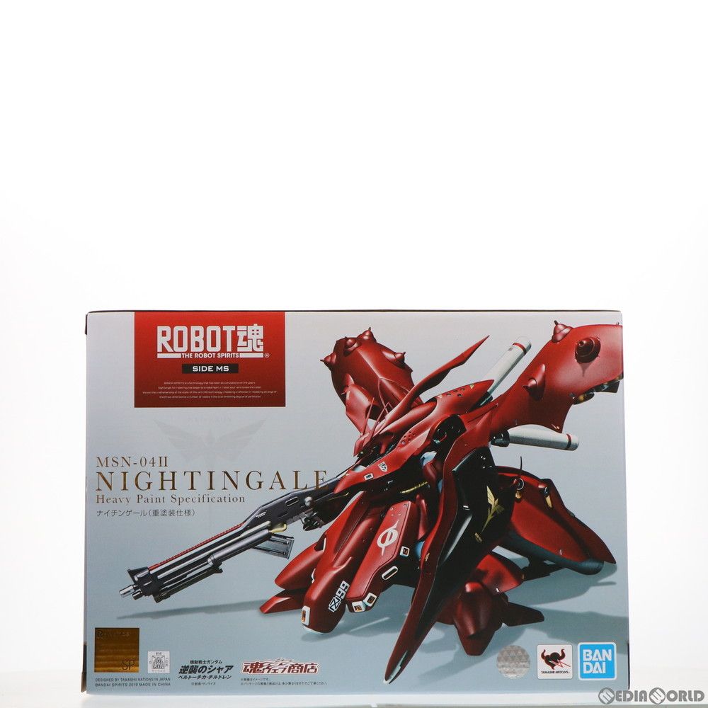 魂ウェブ商店限定 ROBOT魂(SIDE MS) ナイチンゲール(重塗装仕様