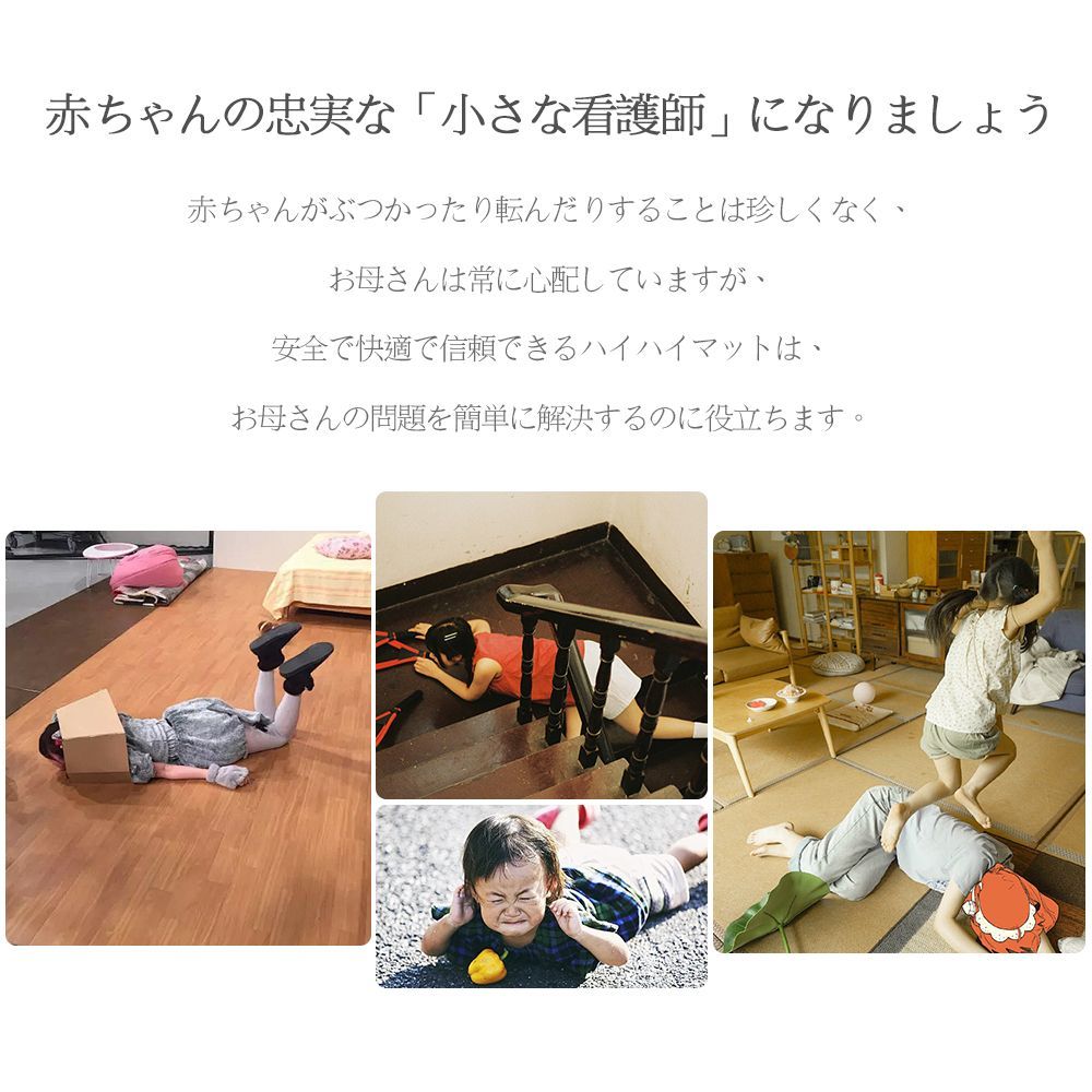 防音 床暖房対応