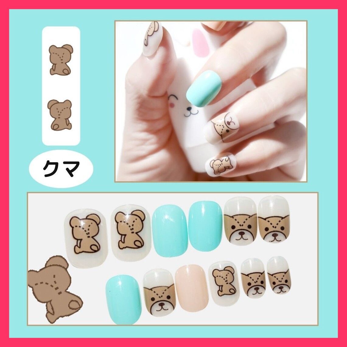 ☆スタッフおすすめ☆ネイル チップ 子供用 貼るだけ 猫 クマ フルーツ  