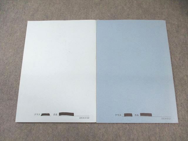 鉄緑会 高1 数学基礎講座III テキスト/問題集 2022 計2冊 011s0D