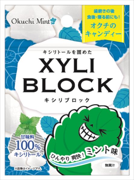 まとめ買い-60点セット キシリブロック オクチミント ミニ ビタットジャパン マウスウォッシュ