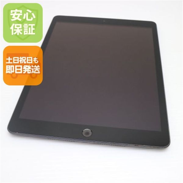 超 iPad7 第7世代 wi-fiモデル 128GB スペースグレイ 本体 土日祝発送OK 00000