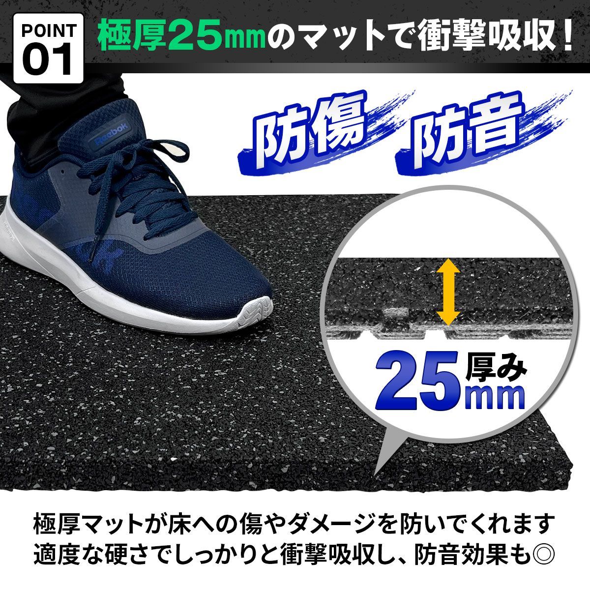 MUSCLE FACTORY ゴムチップマット ジム マット 25mm ゴム フロア