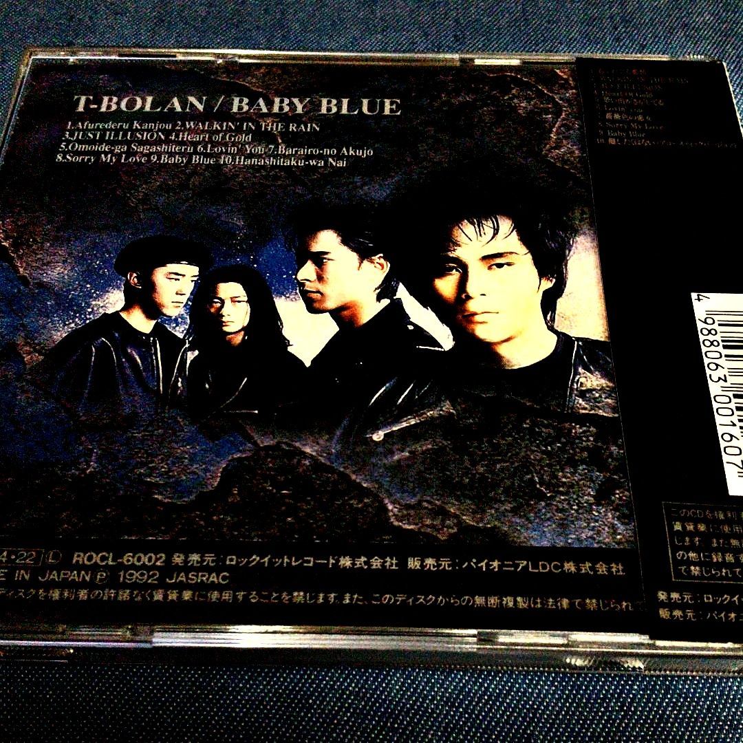 TBOLAN BABY BLUE - メルカリ