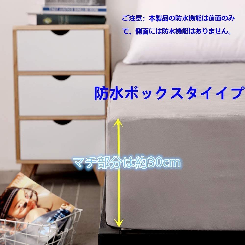 防水タイプ