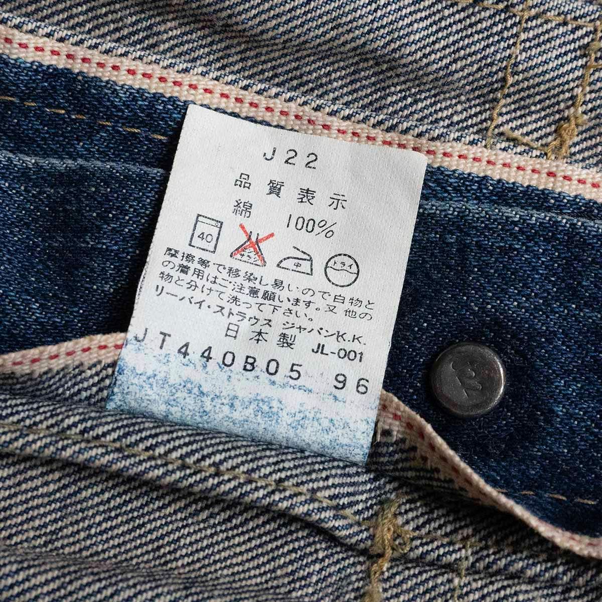 デニムジャケット