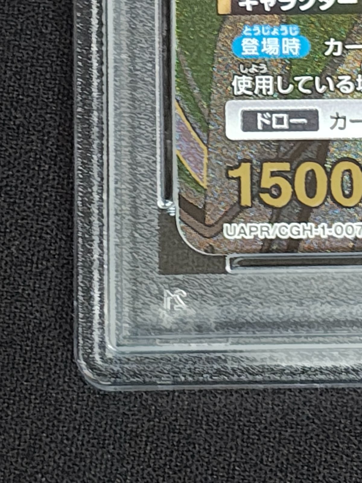 WINNER C.C. ワンバトルカップ OBC ユニオンアリーナ psa10 コードギアス UP786_INFO