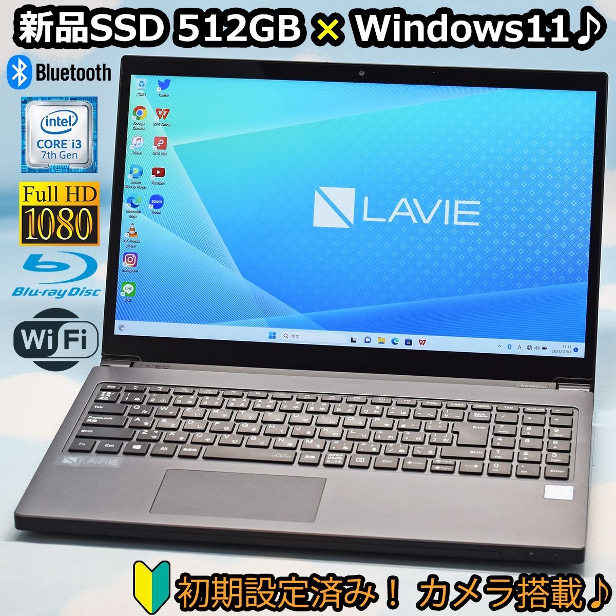 NEC 新品512GB SSD、Windows11、フルHD、カメラ、Bluetooth搭載 ...