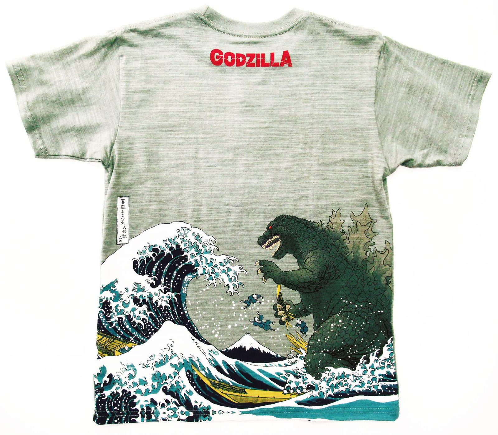 【特価商品】(XL) 【ゴジラ×浮世絵】抜染Ｔシャツ【富嶽三十六景大怪獣ノ図】グレー [フォーカート]