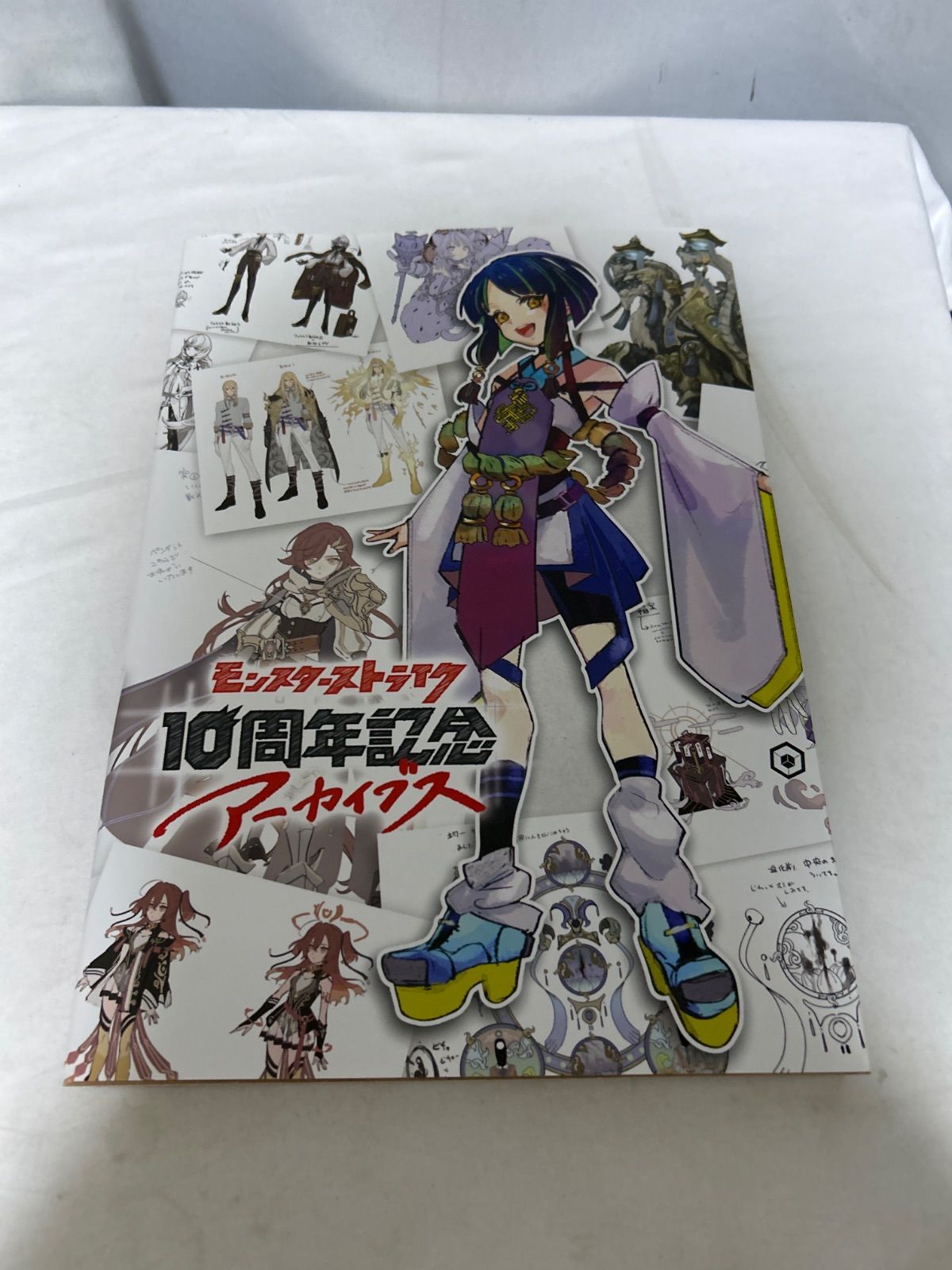 モンスターストライク 10周年記念アーカイブス アートワーク 設定資料