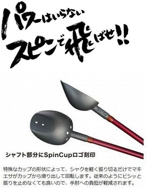 山元工房
