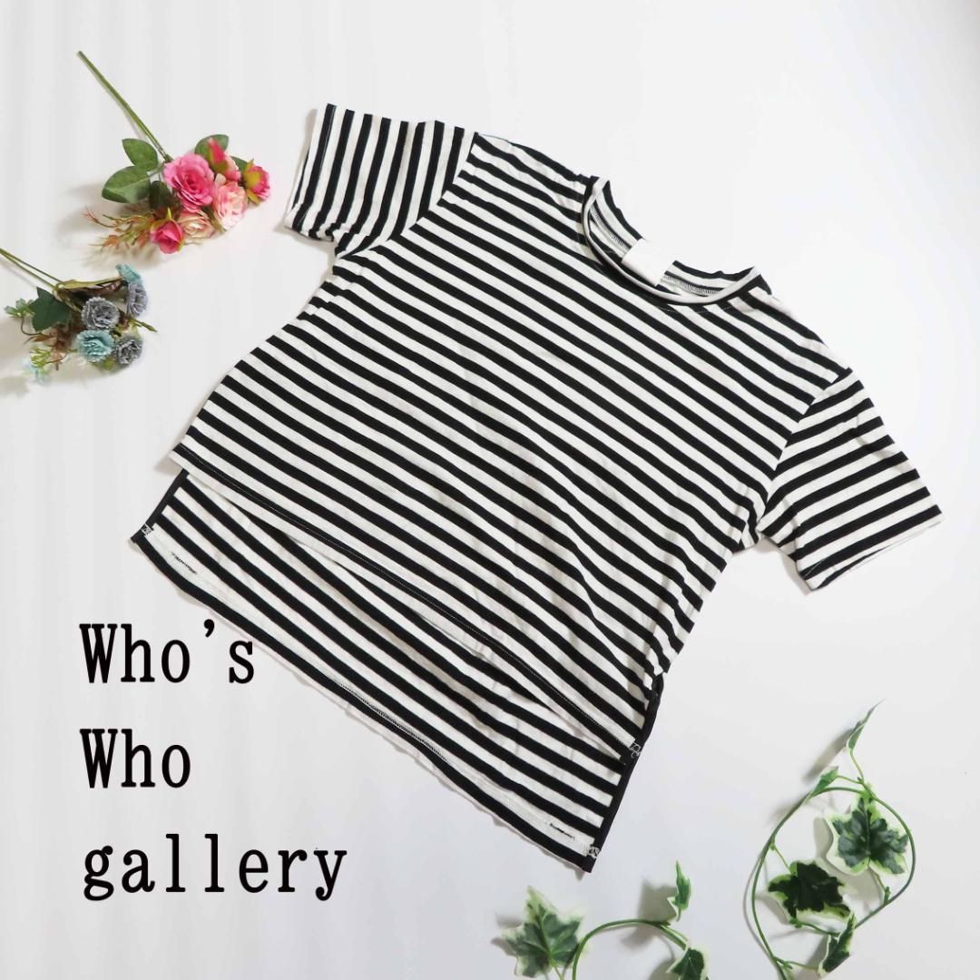 ☆美品【Who's Who gallery】フーズフー ボーダーTシャツ【L】 - メルカリ