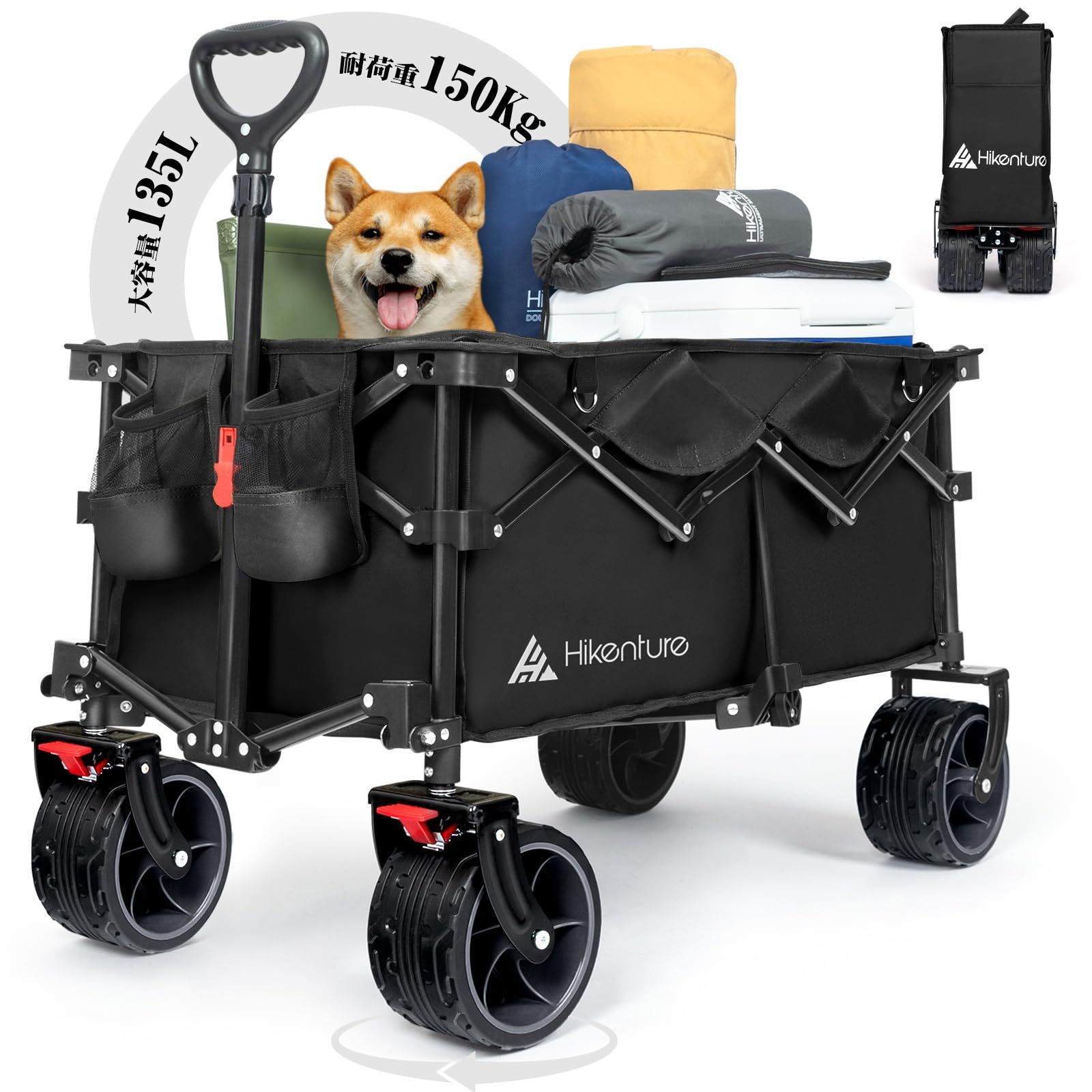 在庫処分 静音 キャンプ アウトドアワゴン カート キャリー ワンタッチ収束型 レジャー 自立収納 BBQ コンパクト 運動会 耐荷重150kg 荷物運び Hikentureキャリーワゴン 10CM大型タイヤ ブレーキ付 大容量135L 引っ越し
