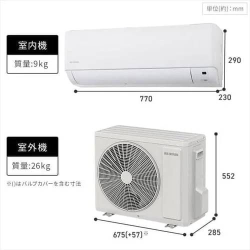 アイリスオーヤマ エアコン 6畳 2.2kW IHF-2207W ホワイト