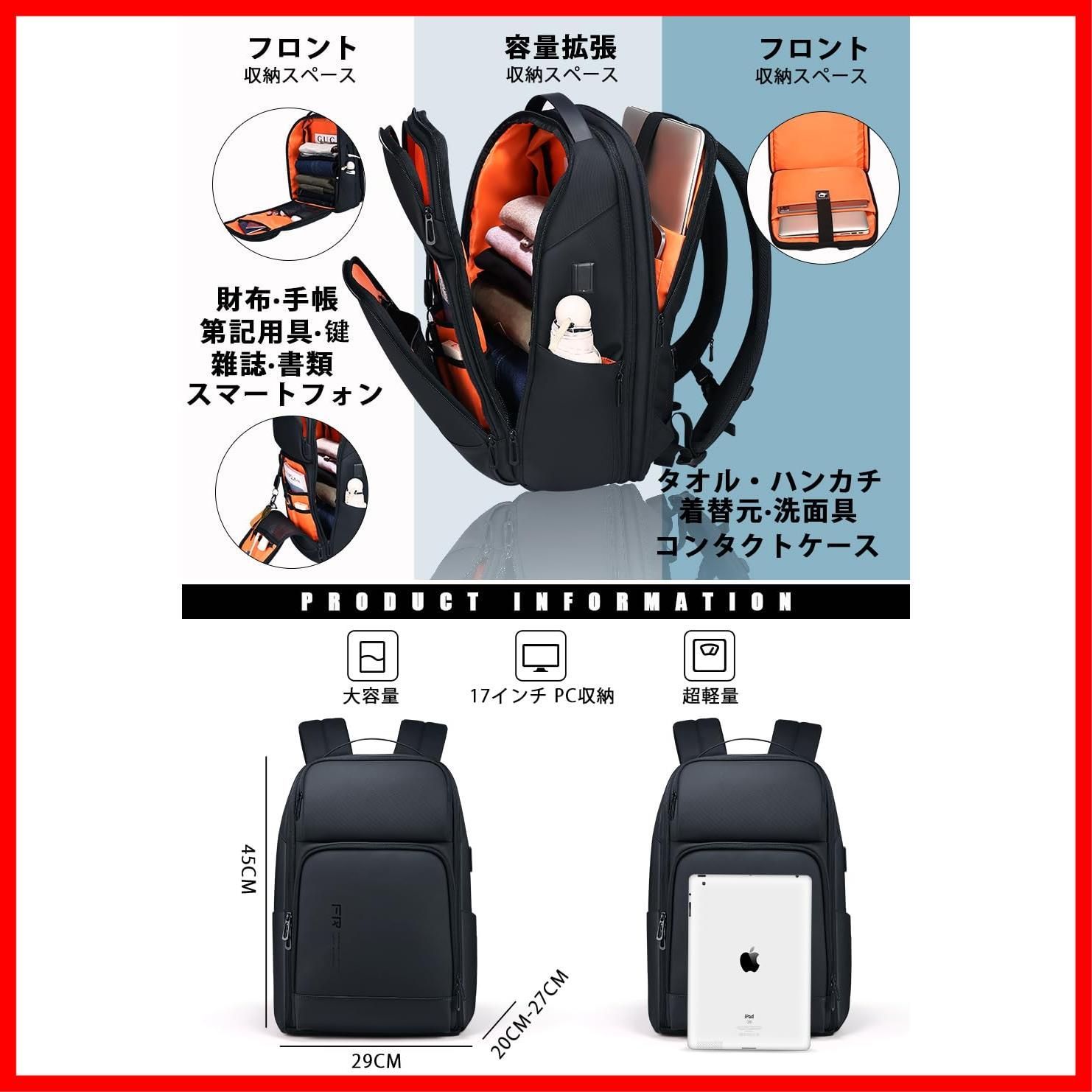 17インチ 防水