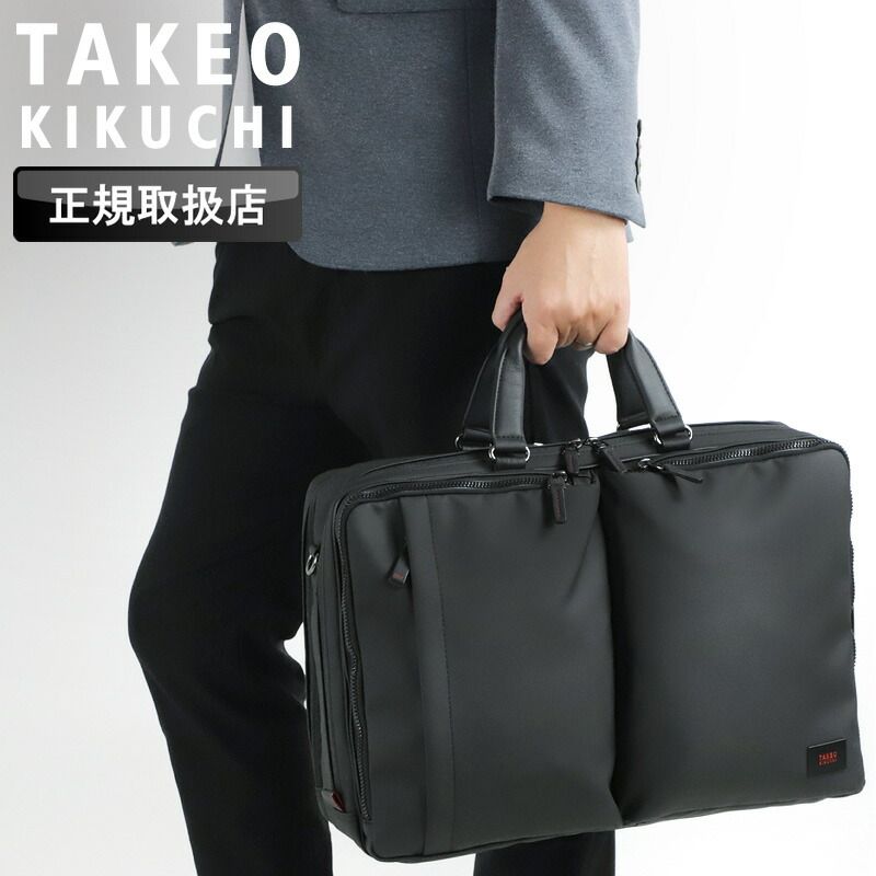 新品 タケオキクチ ビジネスバッグ メンズ B4 A4 TAKEO KIKUCHI 