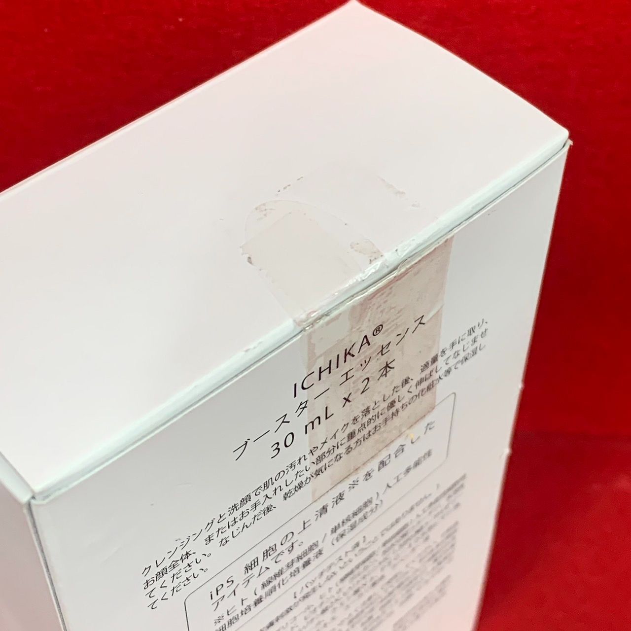 IPS-SNA ICHIKA イチカ ブースターエッセンス 30ml×2本セット Kす5