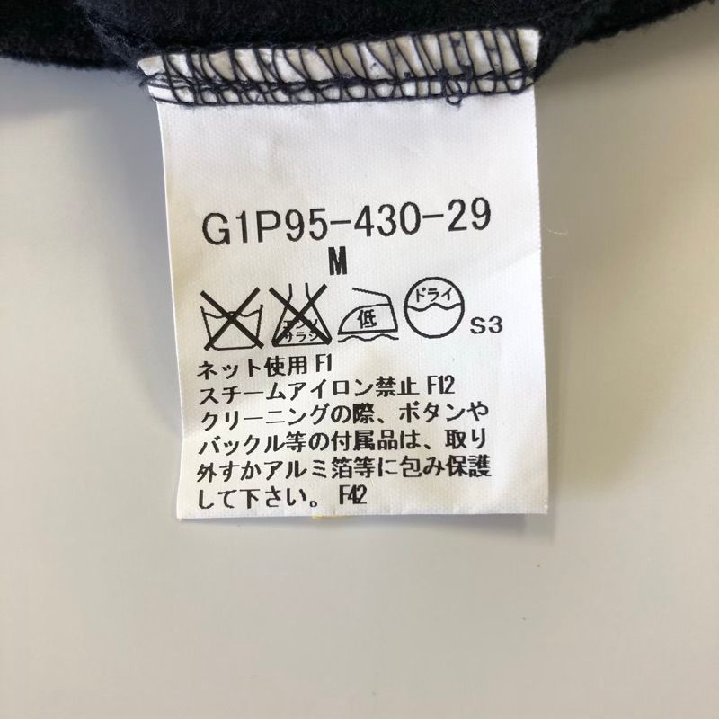 マッキントッシュロンドン