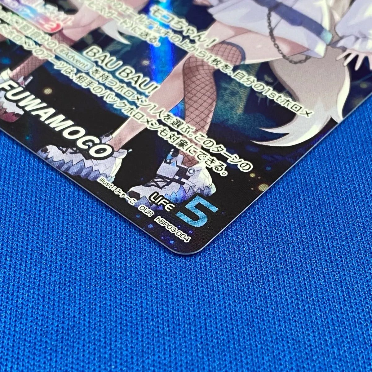 ホロライブOCG ホロカ