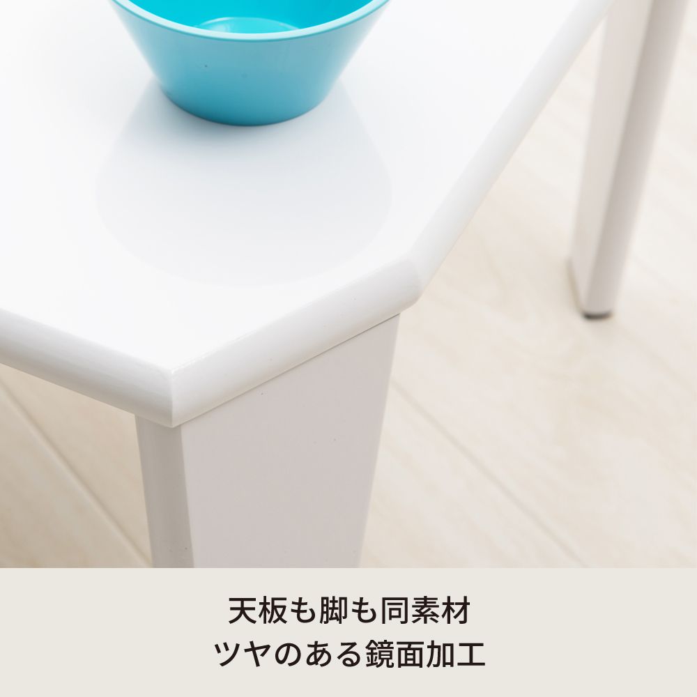 美しい鏡面加工リッチテーブル 幅75cm 机 つくえ モノトーン