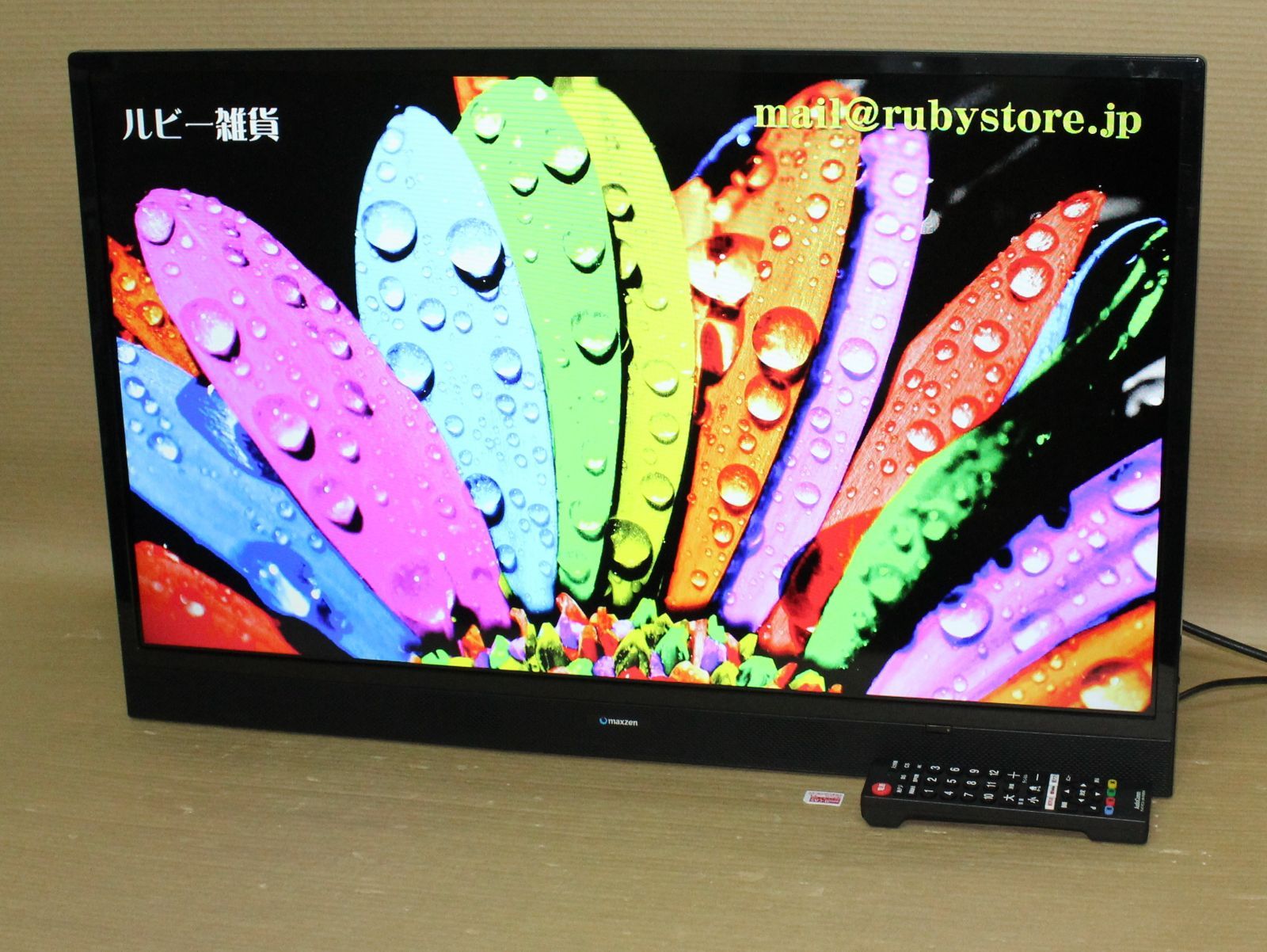 液晶テレビ maxzen J32SK03 訳あり 訳ありセール】79501☆MAXZEN 32型LED液晶テレビ J32SK03 - メルカリ