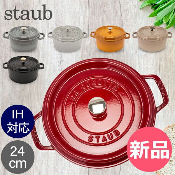 アジアン・バリ風の模様のクリーム色ドレープカーテン約178×140cm 2枚