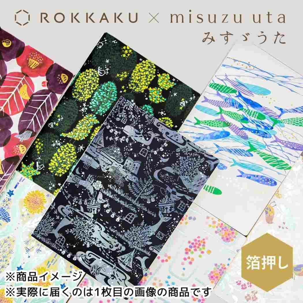 B.L.T.U-17 vol.8(2008 autumn) ￼袋とじカード未開封