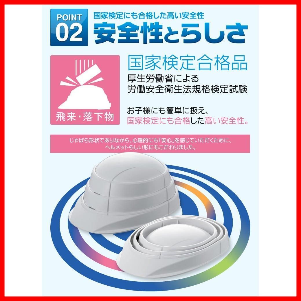 国家検定合格品 A4サイズ