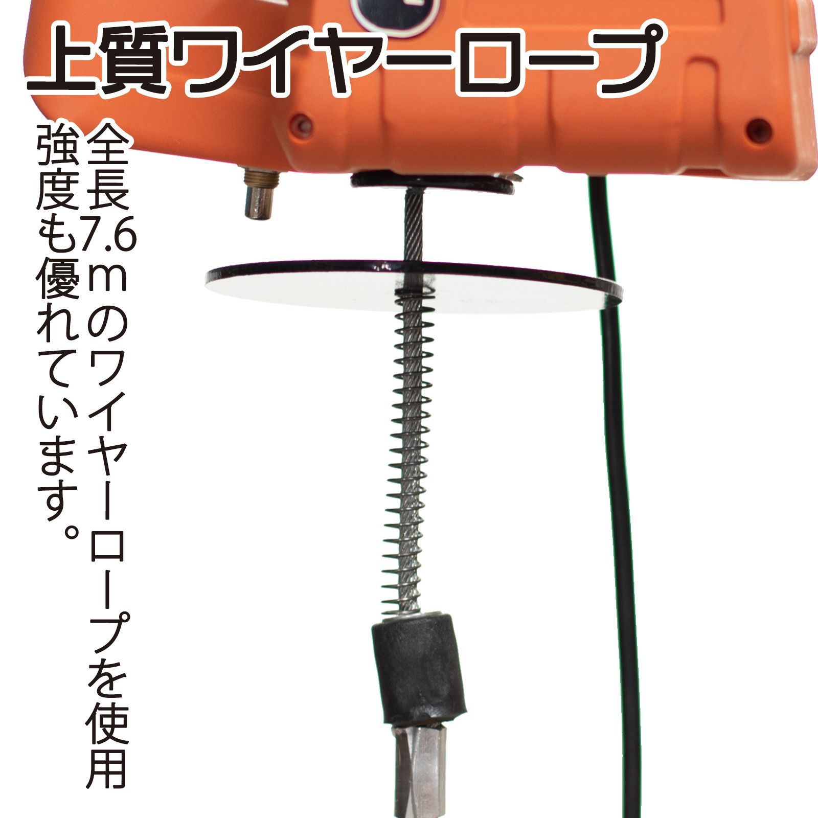 電動ウインチ 電動ホイスト 小型クレーン 巻き上げ機 吊り上げ能力