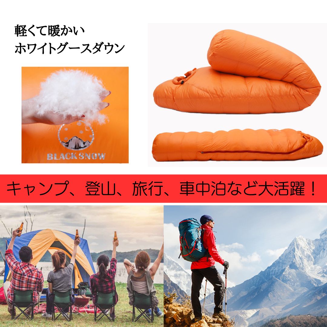 上質で快適 【SALE】寝心地最高！ マミー型 寝袋 ダウンシュラフ 1000g ...