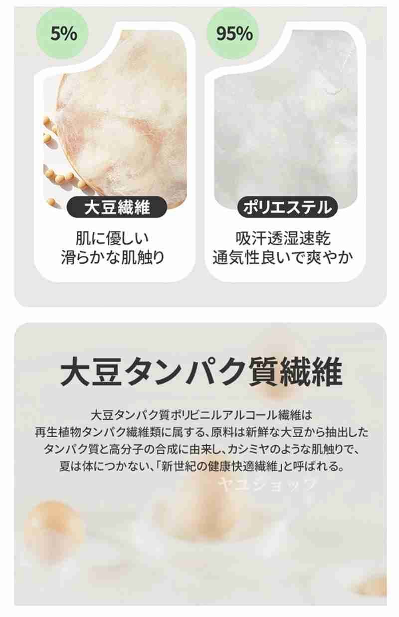 冷感掛け布団