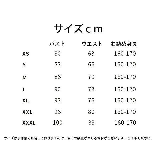 チャイナドレス 結婚式