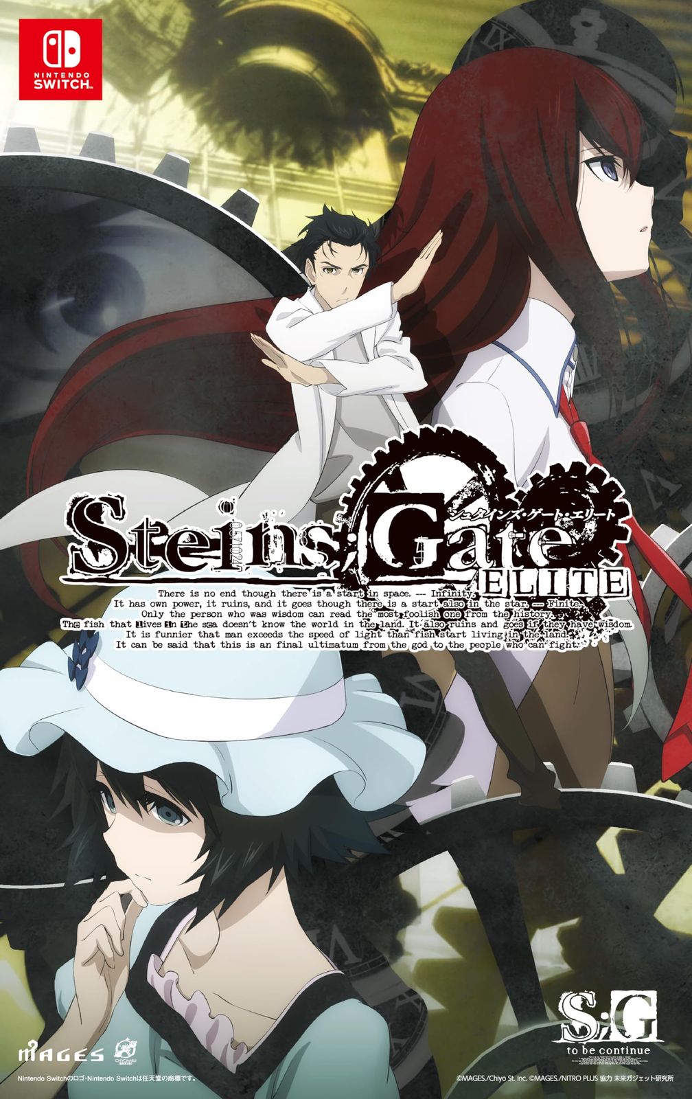 STEINS GATE ELITE グッドバリュー版 - Switch Amazon.co.jp なし ELITE グッドバリュー版