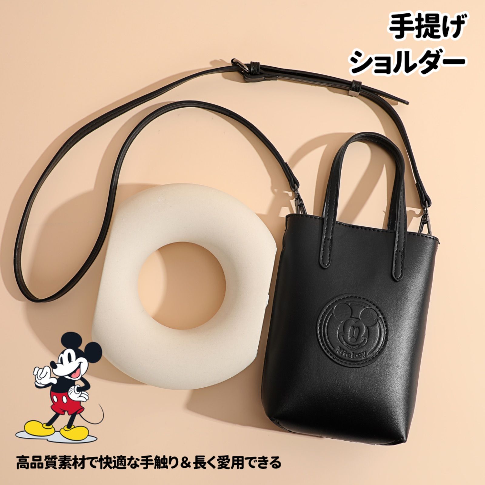 公式・送料無料・新品】正規ライセンス ミッキーマウス レディース 
