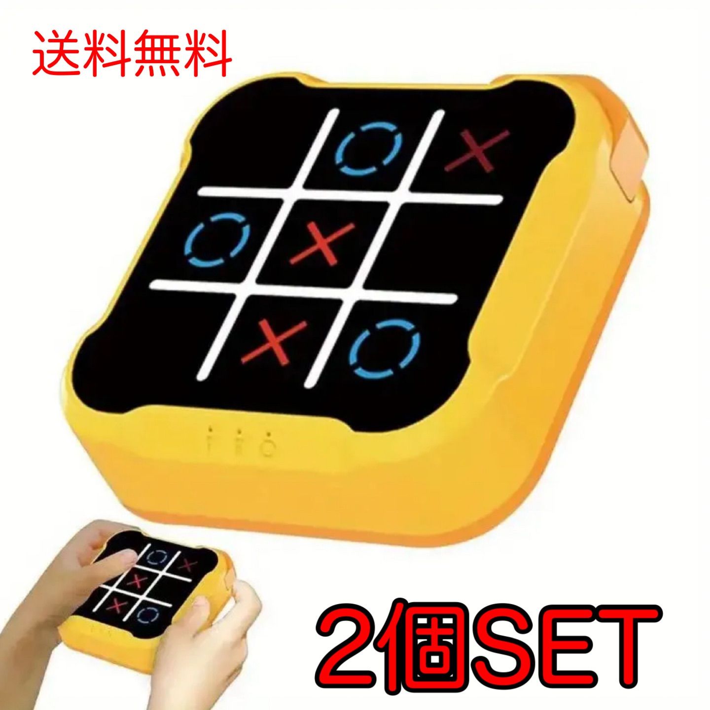 新品】【2個SET】tic tac toe 三目並べ “消える”〇×ゲーム まるばつ 