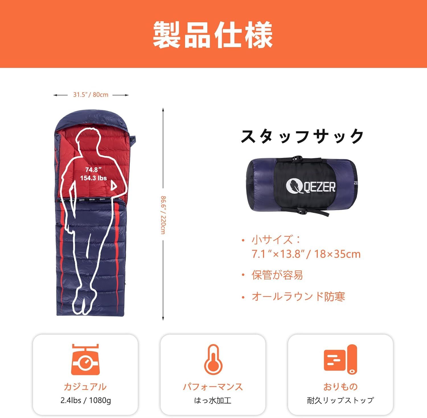 qezer ダウンシュラフ Amazon.co.jp: QEZER 寝袋 冬用封筒型シュラフ 軽量高級ダウン