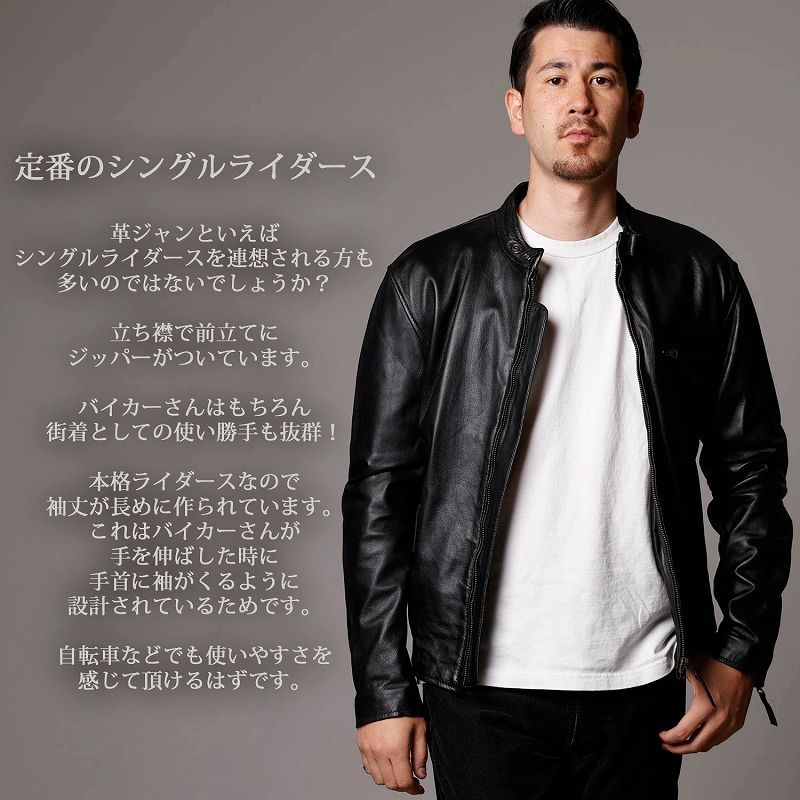 ✨お値下げ中✨美品タグ付き✨BOLINI✨ラムスキン ライダース ジャケット M EMMETI（エンメティ） 革ジャン ライダース 「ビームスの百名品