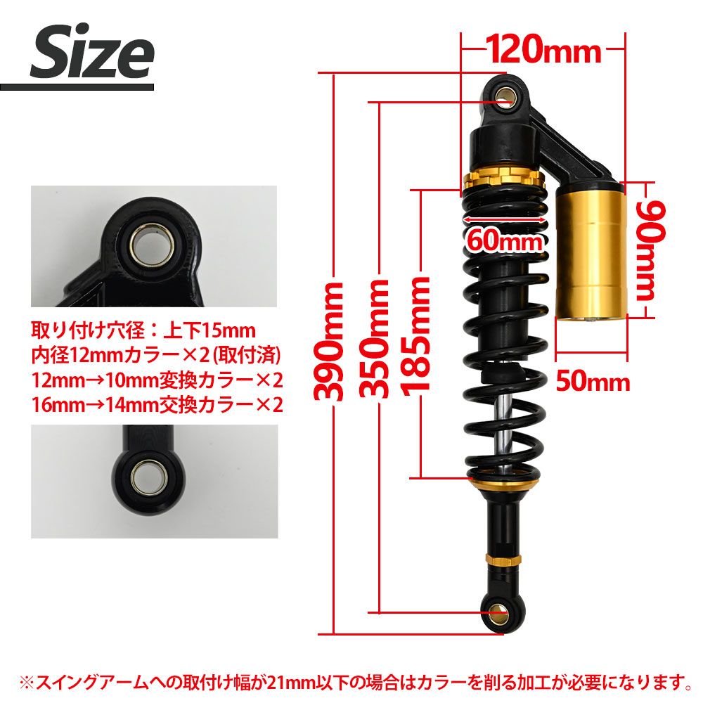 リアショック サスペンション XJR400 オートバイ リア ブラック カスタム スプリング 外装 足回り 二輪車 バイク - メルカリ