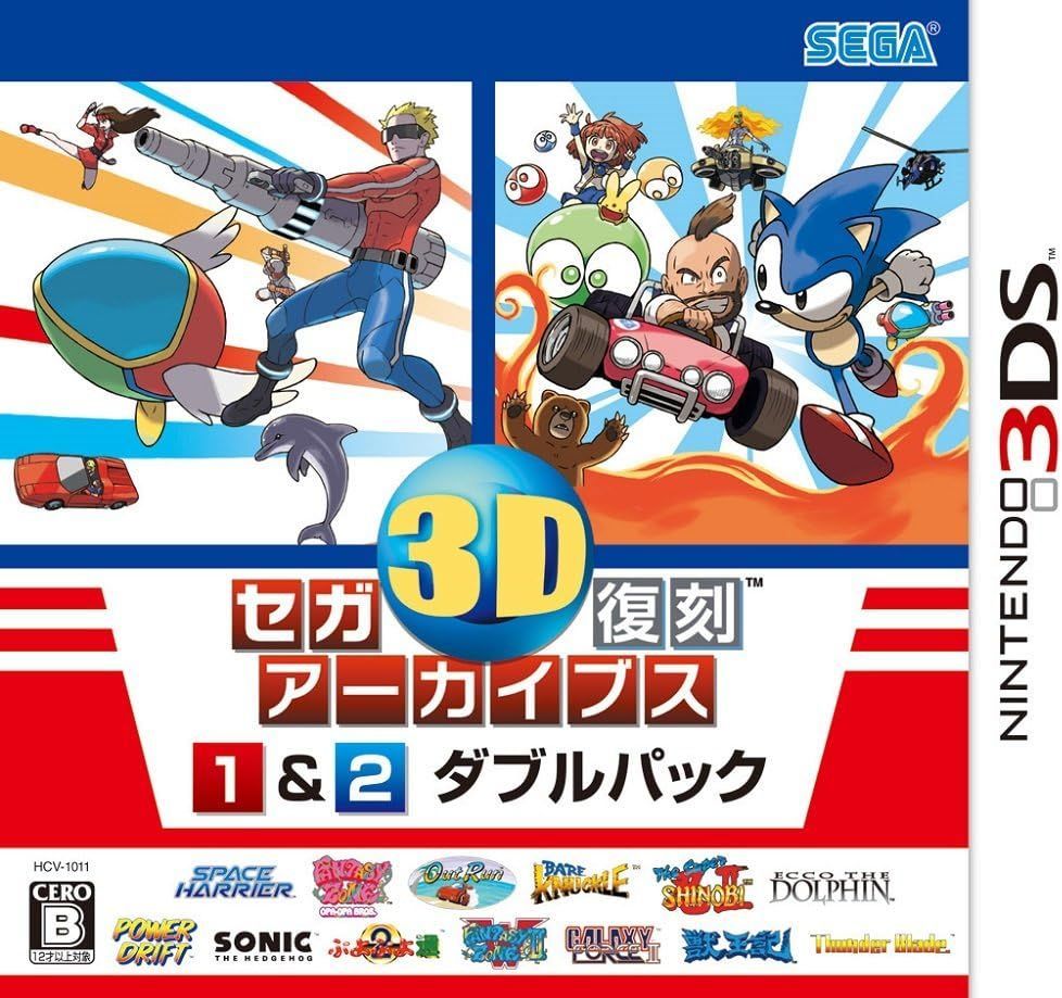 【新品】3D復刻アーカイブス1u00262 ダブルパック - 3DS 