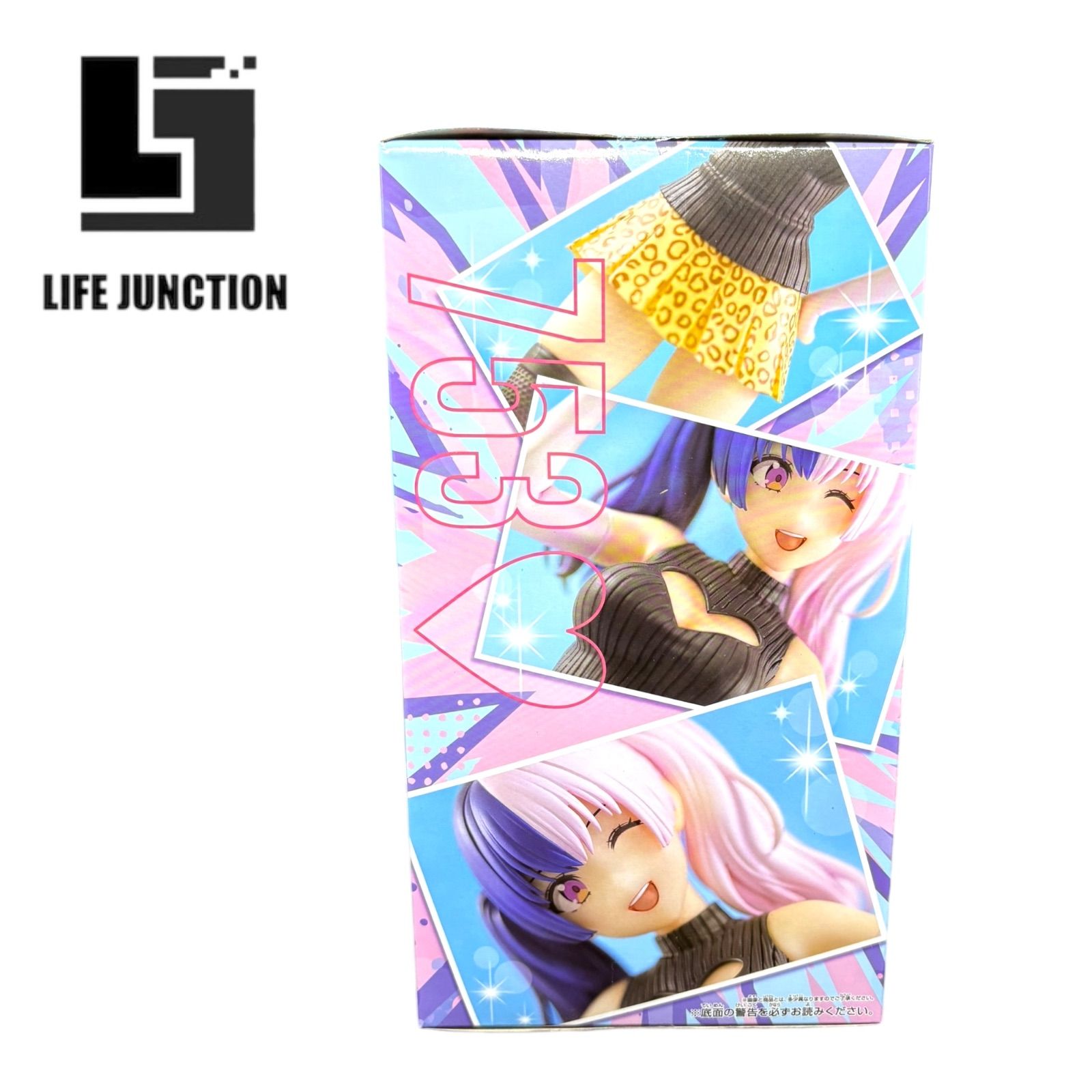 2.5次元の誘惑 GLITTER&GLAMOURS 6点セット Amazon.co.jp: 2.5次元の誘惑 GLITTER&GLAMOURS ミリエラ 衛生