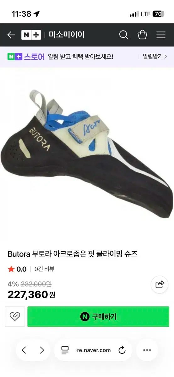 カゲロウ仙台フィッシングショー限定セット メガバス カゲロウ 東北