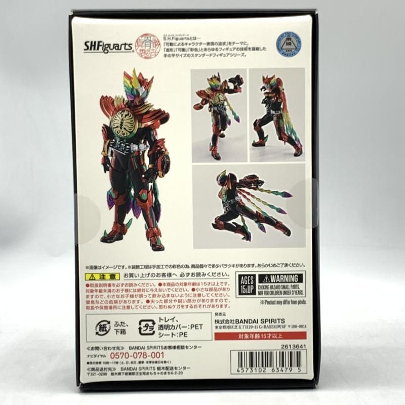 仮面ライダーオーズ