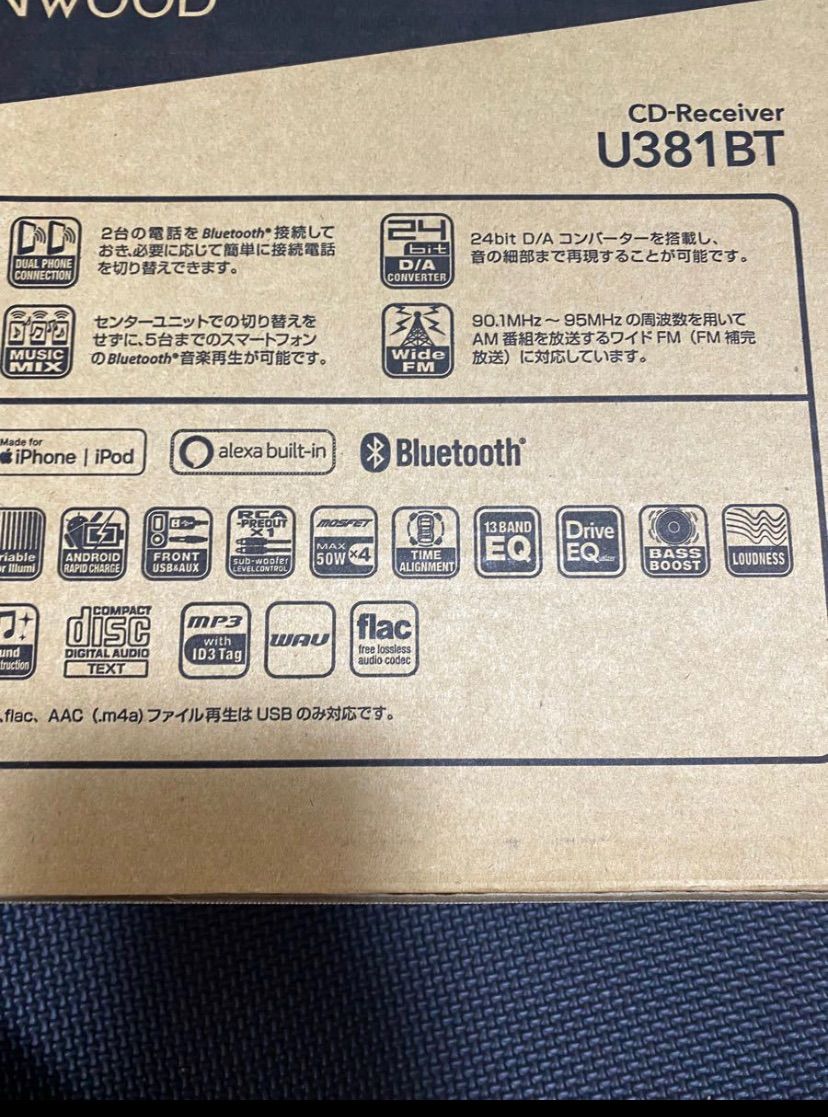 新品未使用 KENWOOD U381BT Bluetooth Alexa 対応 - けやきショップ