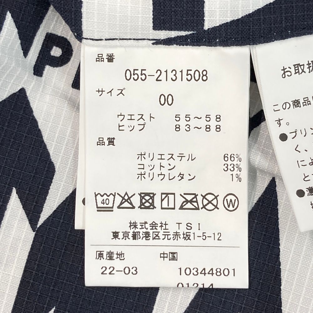 ストレッチパンツ