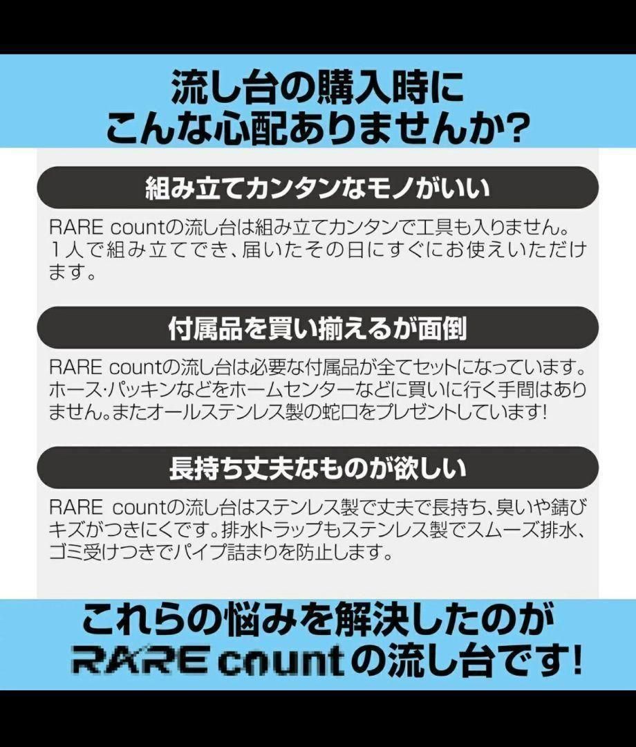 ガーデンシンク